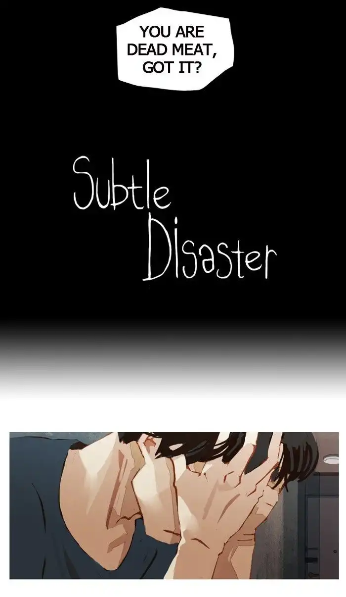 Subtle Disaster Chapter 12 18